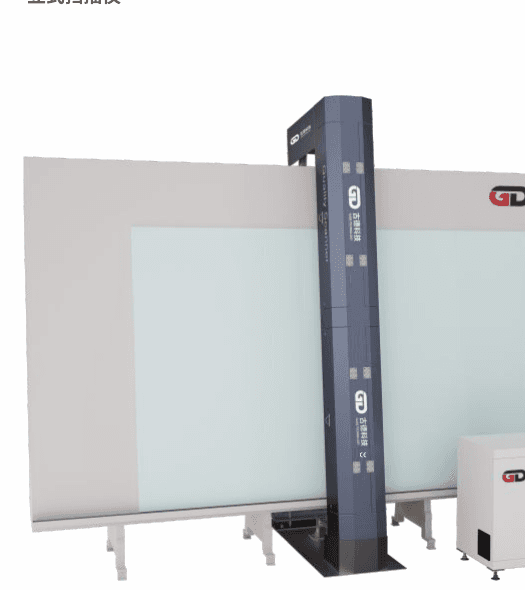 Glass Quality Inspection System