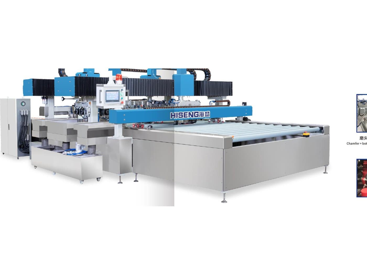 Hiseng HSBM Glass Seaming Machine