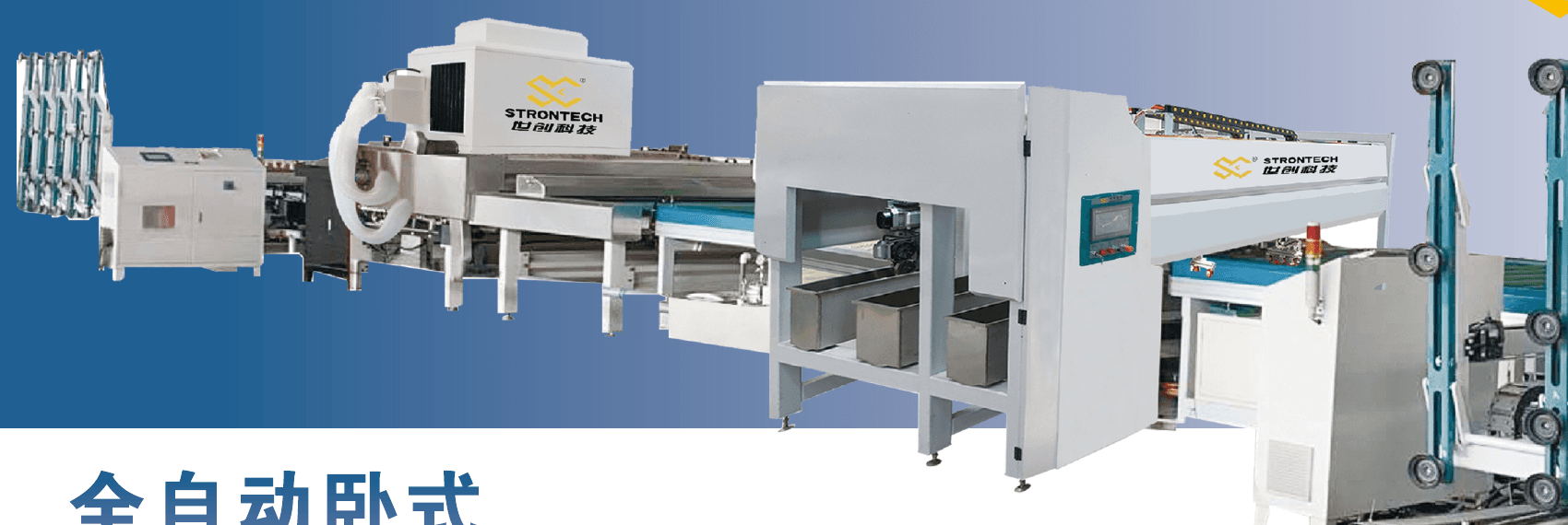 Full-Auto Four-Side Edging Line
