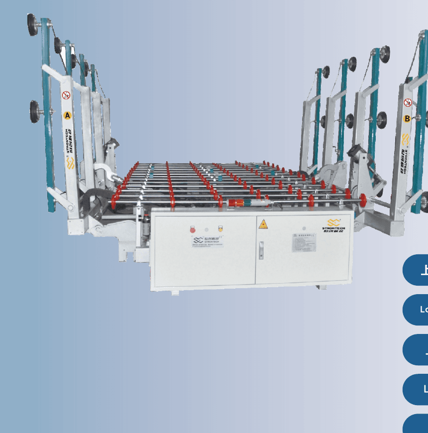 Auto Loading & Unloading Machine