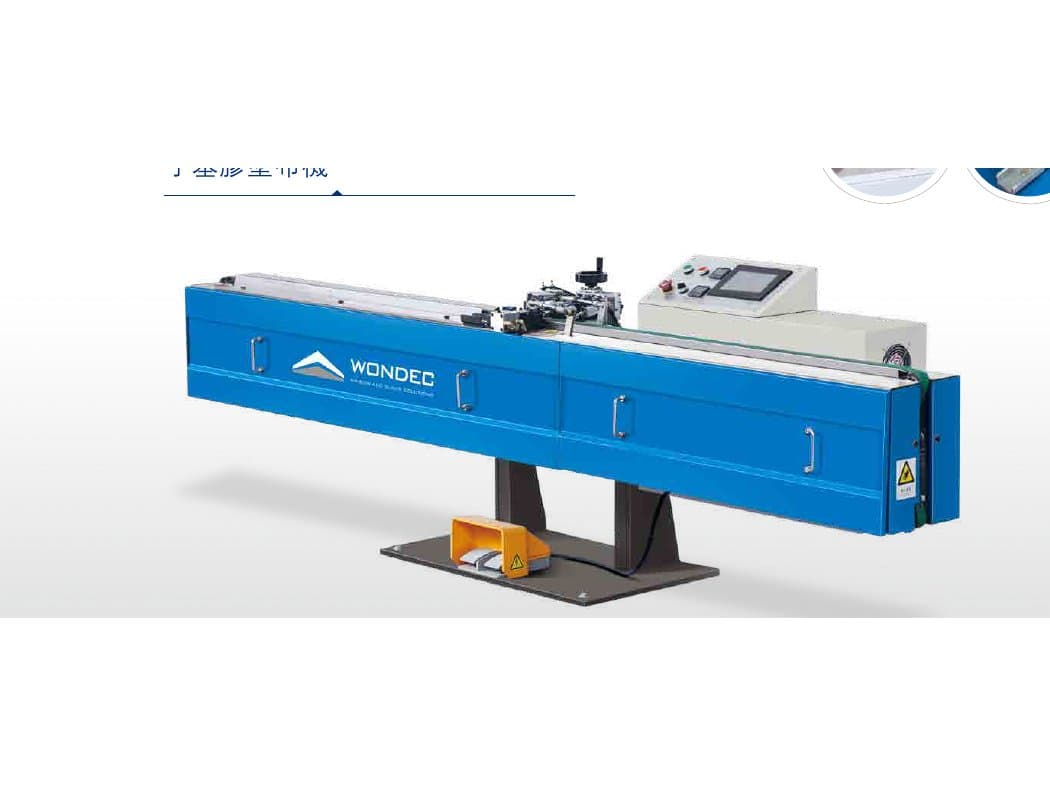 WONDEC BEM02/BEM01 Automatic Butyl Extruder